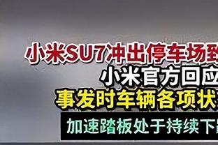 OG5年2.125亿合同为完全保障 第五年球员选项&含15%交易保证金